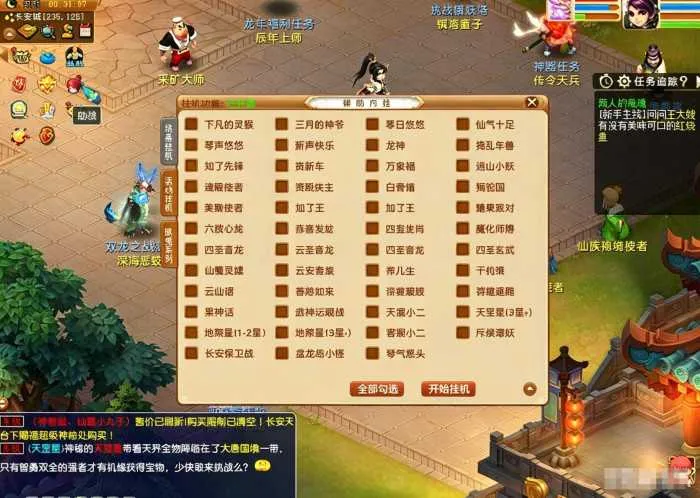 【亲测可用】天元西游复古第三版 | 一键组队+助战系统,源码+架设教程全打包 【亲测可用】天元西游复古第三版 | 一键组队+助战系统,源码+架设教程全打包