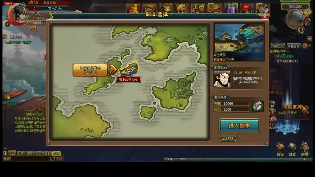 [一键安装] 【热血海贼王魔改版】最新整理单机镜像端+Linux手工端+GM工具+搭建教程