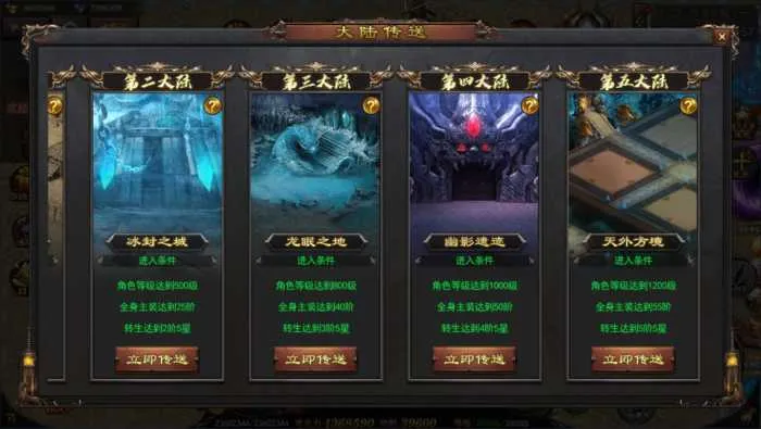 【亲测可用】白日门传奇手游神器3版 | 多区跨服打金一键端