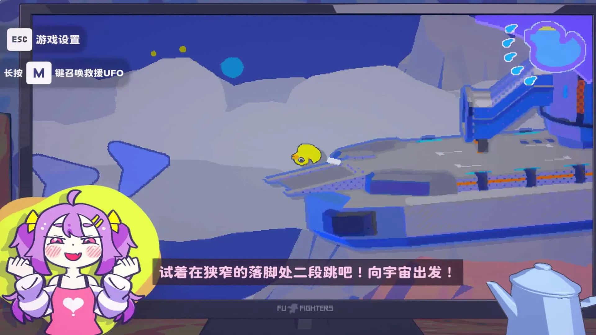 【PC单机】好杂鱼鸭（ZAKO NO AHIRU）免安装中文版