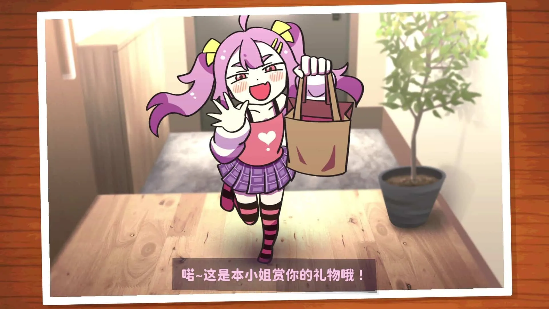 】好杂鱼鸭（ZAKO NO AHIRU）免安装中文版
