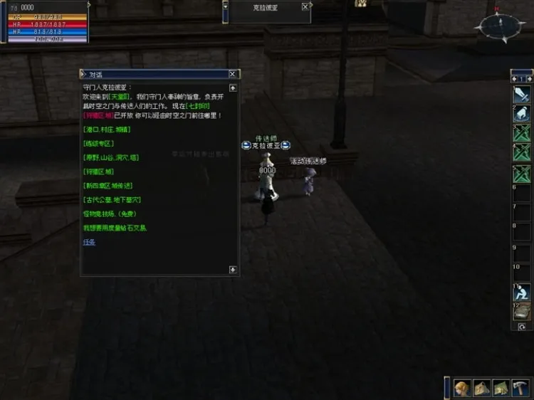 [一键安装] 天堂2四章王者归来单机版SQL版本支持WIN10+视频教程+工具