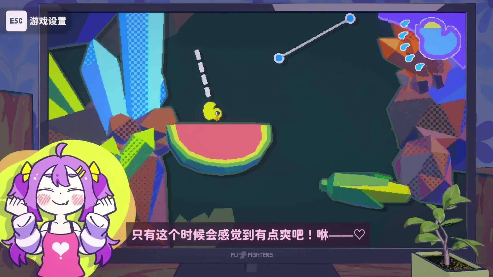 】好杂鱼鸭（ZAKO NO AHIRU）免安装中文版