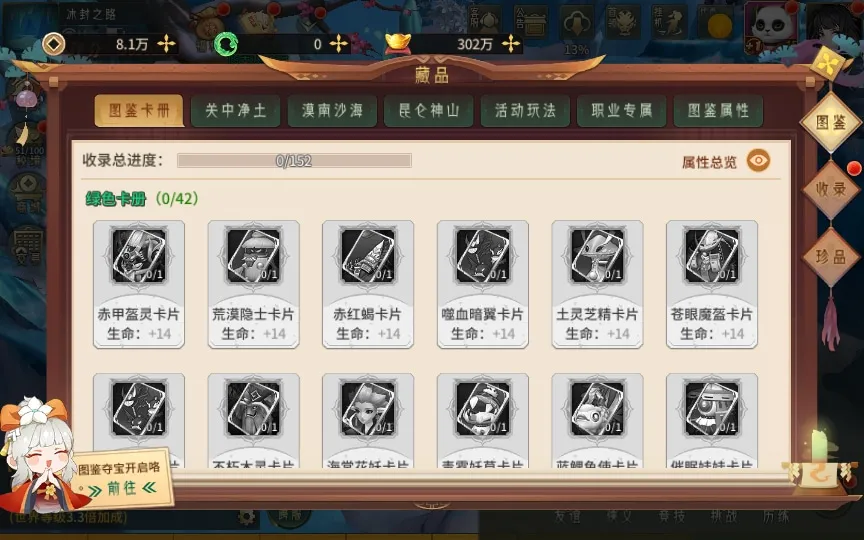 [手工架设] 万灵山海之GM专属套装版-一键端+Linux手工服务端+GM授权后台+教程