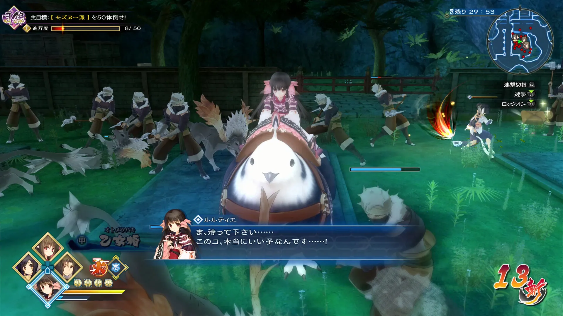 【小游戏】传颂之物 斩（Utawarerumono ZAN）免安装中文版