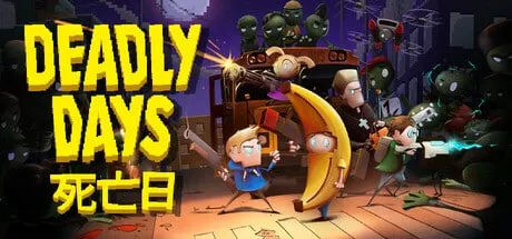 【PC单机】死亡日（Deadly Days）v1.7.0f2免安装中文版