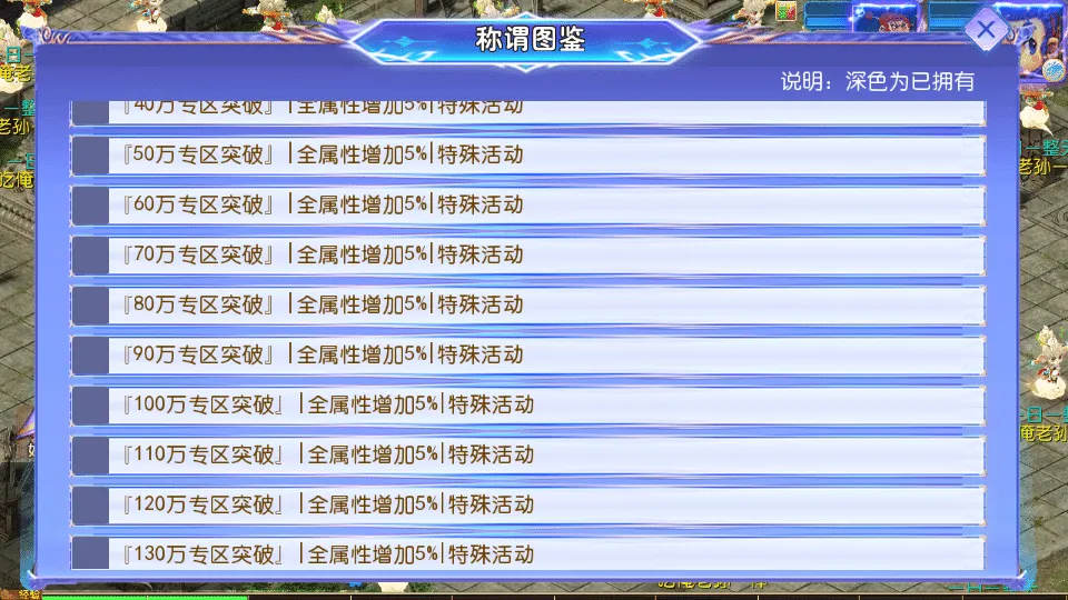 实测可用！MT3换皮梦幻西游六福西游尊享挂机版资源分享