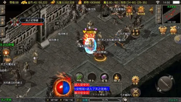 [手工架设] 1.76兄弟复古传奇Win端 双端互通GM后台 含搭建教程