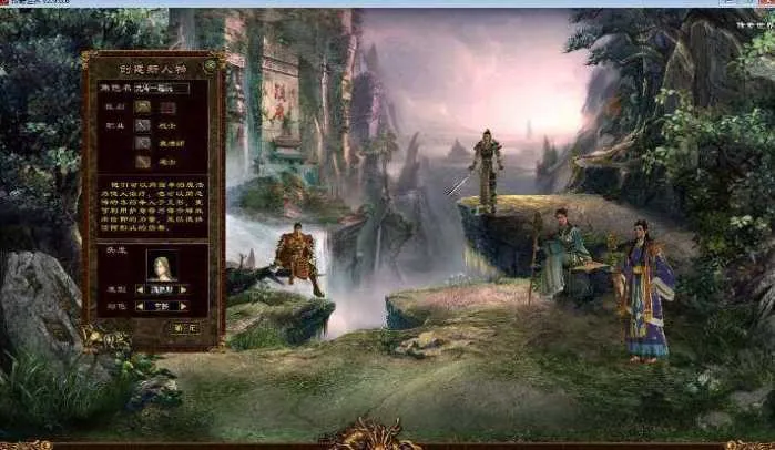 星河引擎传世端游【传奇世界魔游纪第二版】最新整理Win系端+彩虹登陆器+客户端+教程