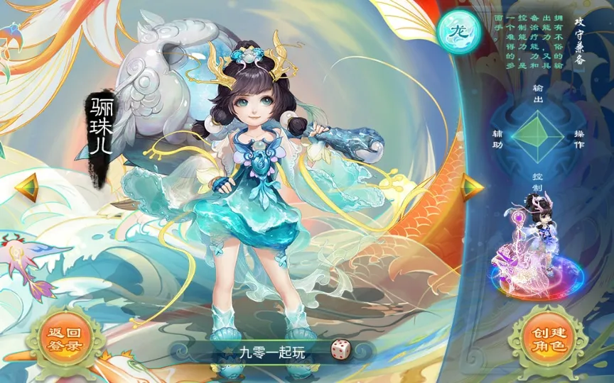 [一键安装] 最新大话西游手游【逍遥西游之情缘西游 精修版】修复多项BUG 链接在最下方