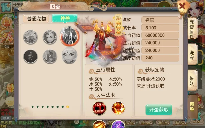 [一键安装] 最新大话西游手游【逍遥西游之情缘西游 精修版】修复多项BUG 链接在最下方