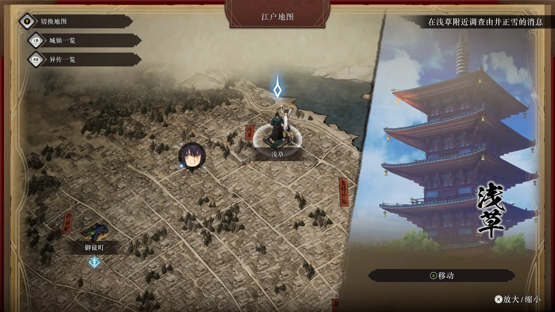 】命运 武士遗迹（FateSamurai Remnant）v1.3.1全DLC中文版