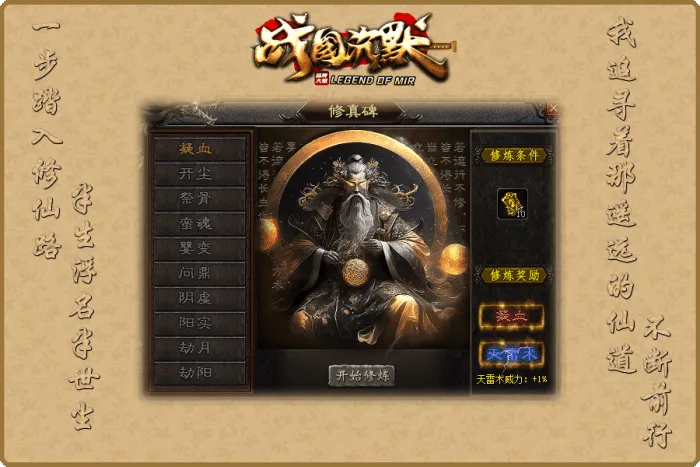 [一键安装] 7月最新《战国纪元》-战国沉默-大秦帝国-大秦赋-美人相伴-七国争霸-单职业-假人-翎风