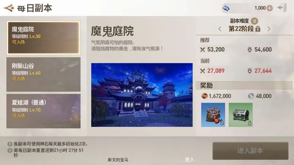 [手工架设] 【新剑灵M神话革命八职业】Win系半手工服务端+GM后台+安卓