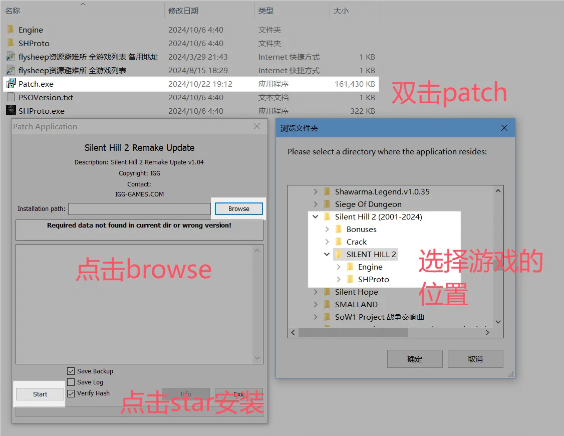 】寂静岭2 重制版(SILENT HILL 2)v1.1.242185免安装中文版