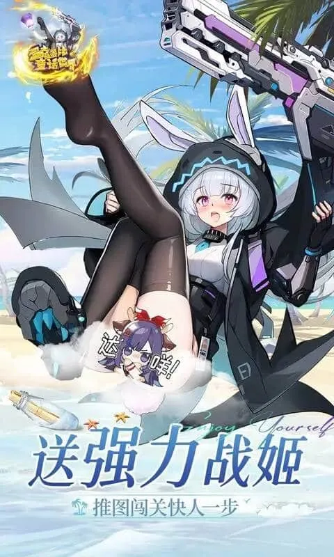 】多克多比童话世界