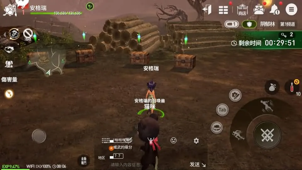 [手工架设] 【新剑灵M神话革命八职业】Win系半手工服务端+GM后台+安卓