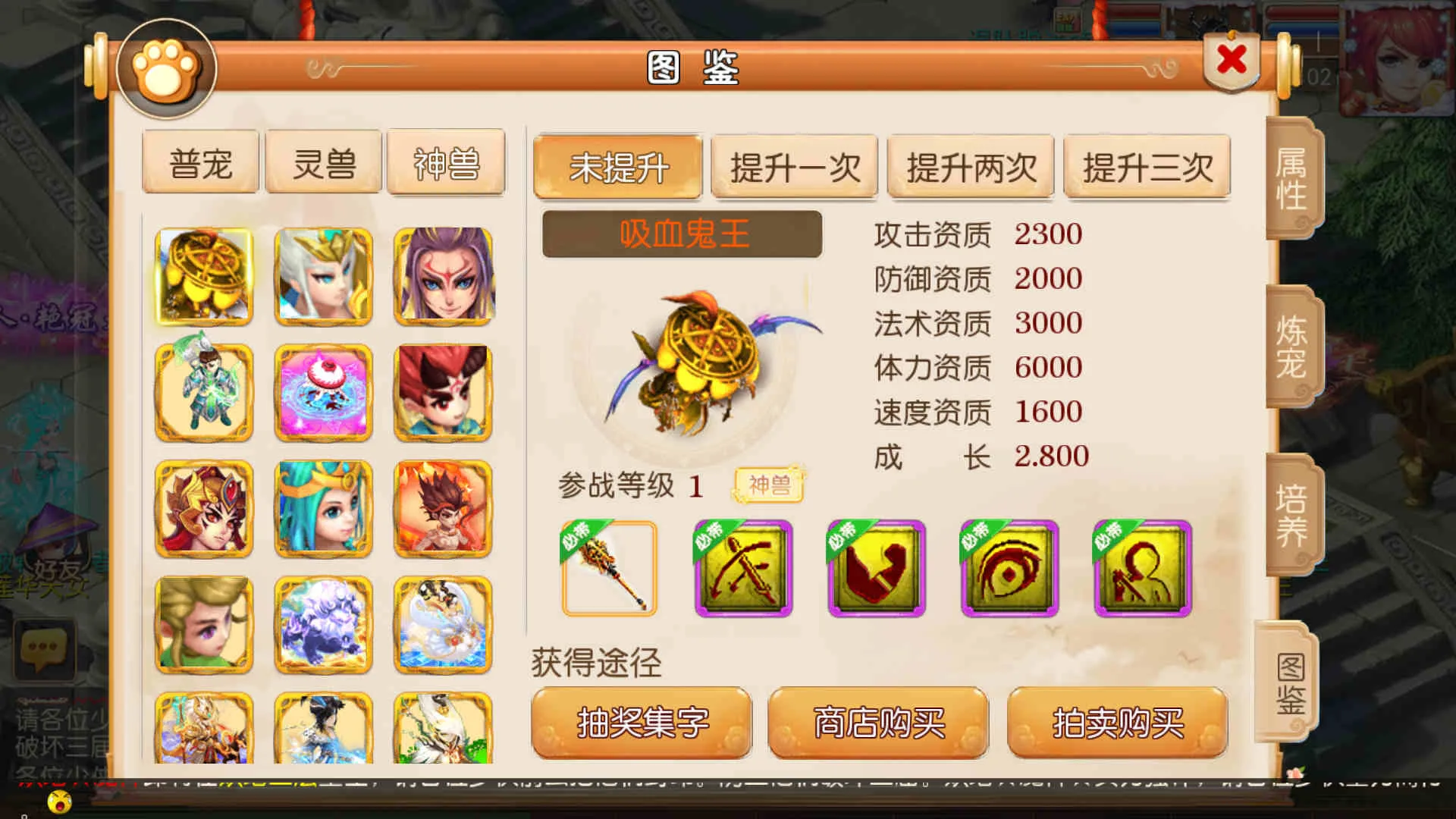[手游源码] MT3换皮梦幻-幻之星辰释厄转手游服务端-VM虚拟机一键端-安卓苹果双客户端-GM运营后.