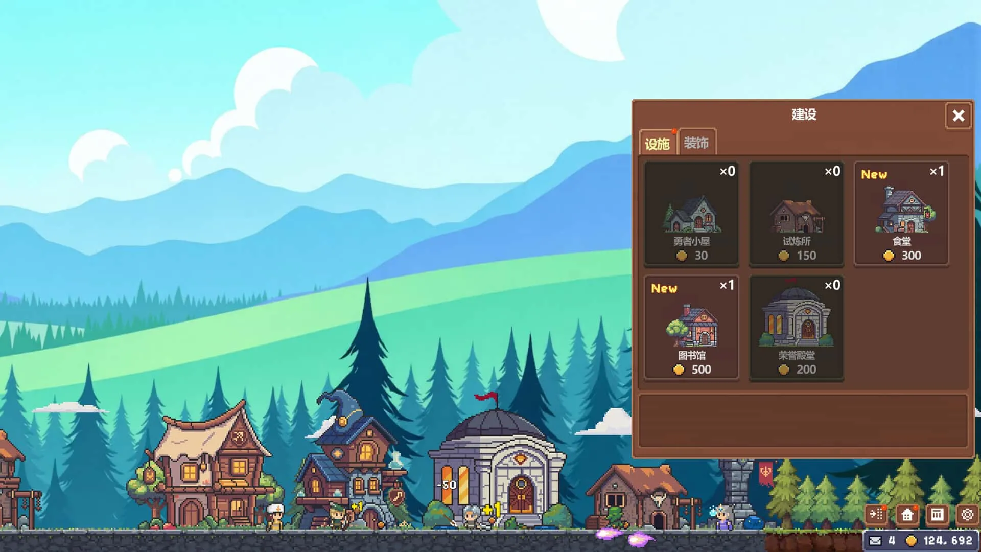 【小游戏】战斗吧 勇者学院（Battle On Hero Academy）v1.1.28免安装中文版