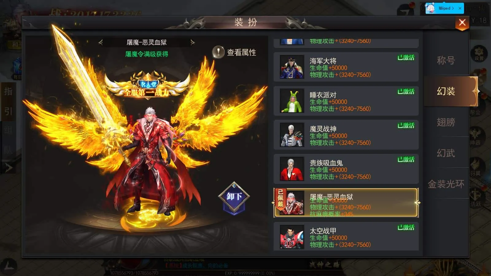 [手工架设] 没钱修什么仙/无限刀/一键游戏端/GM授权后台/运营后台/安卓/苹果/教程