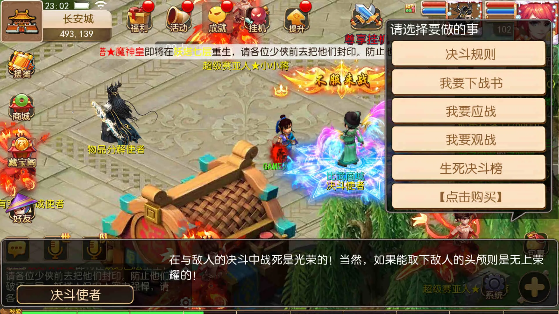 [手游源码] MT3换皮梦幻-幻之星辰释厄转手游服务端-VM虚拟机一键端-安卓苹果双客户端-GM运营后.