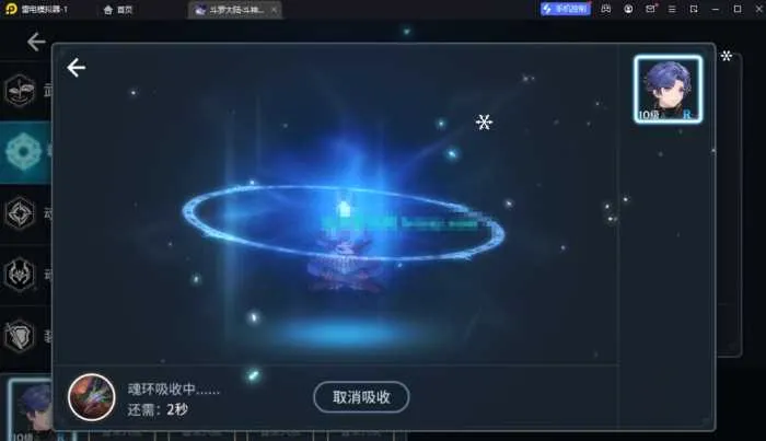 [一键安装] 卡牌自由搏击手游【鬥羅大陸之鬥神降臨3D内购版】最新整理Win系端+GM物品后台+教程