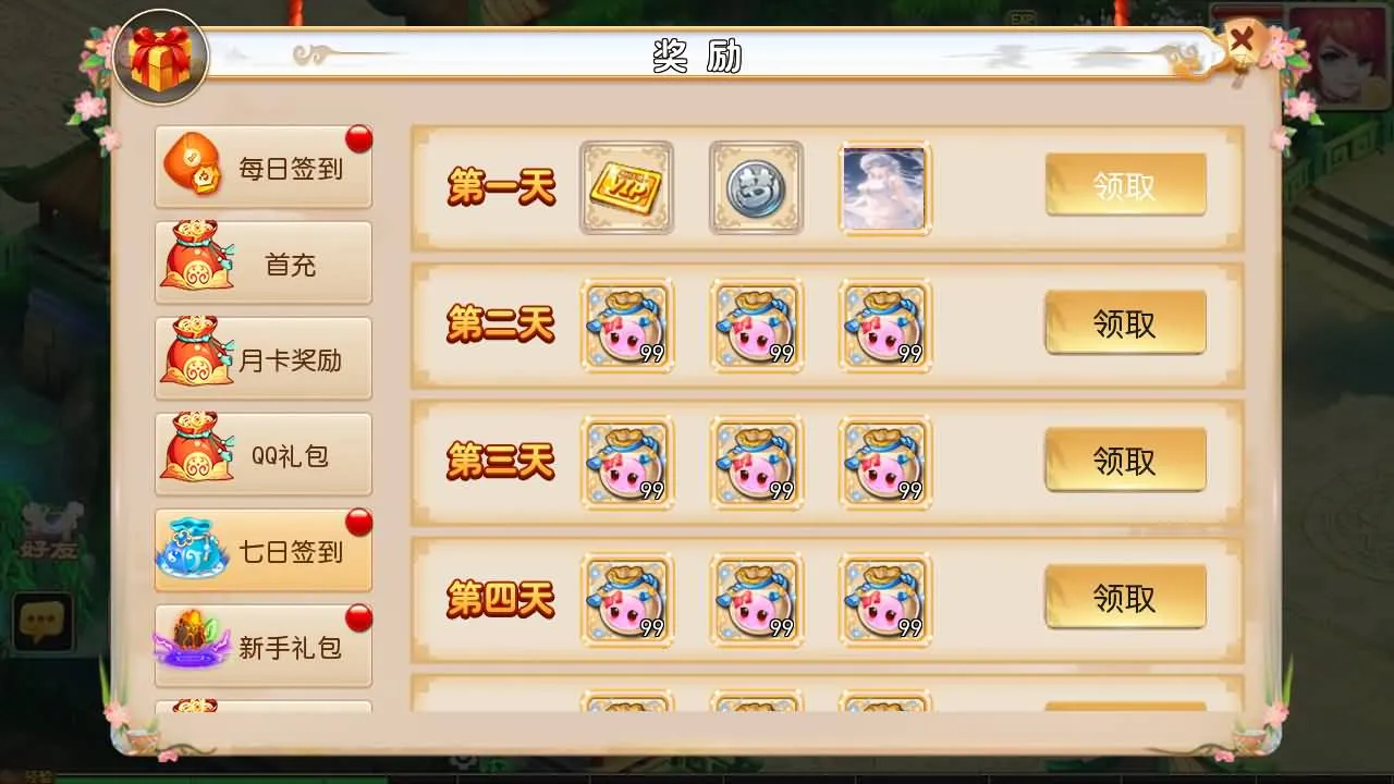 [一键安装] MT3换皮MH【富贵全靠爆】一键端+手工端+GM后台+教程+全套源码