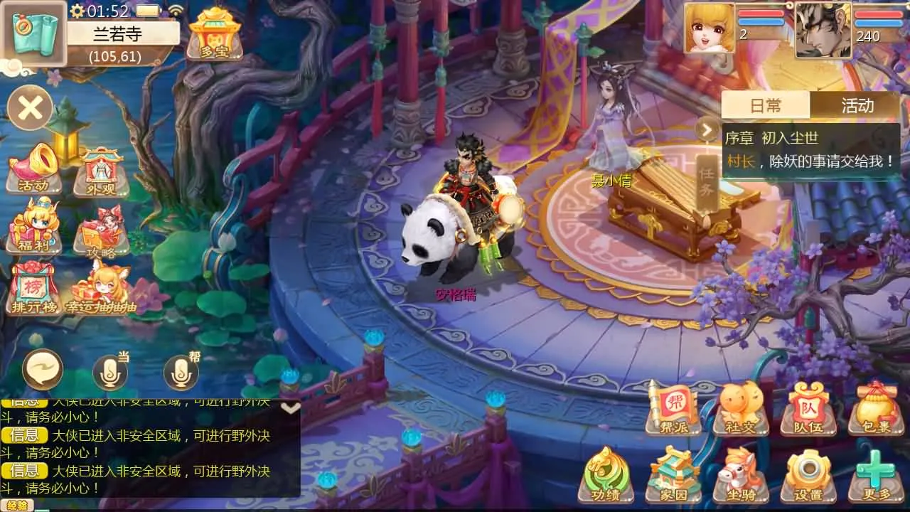 [手工架设] 大话回合手游【缥缈西游之神族后裔】最新整理Linux手工服务端GM