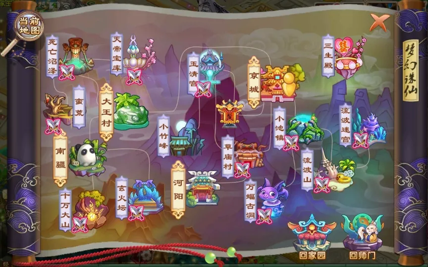 [手工架设] 梦猪13职业虚无梦诛微变版-一键既玩服务端+Linux手工端+多功能GM后台