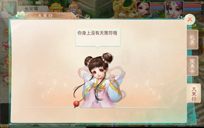 [手工架设] 大话西游之通天西游超变轮回版-2024单机一键端+Linux手工服务端+后台