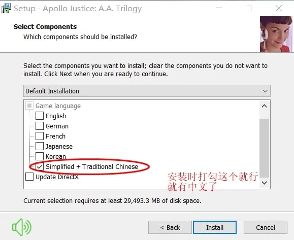 【PC单机】逆转裁判456 王泥喜精选集（Phoenix Wright Ace Attorney Trilogy）高压中文版
