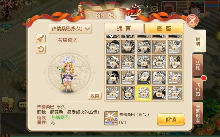 [手工架设] 梦猪13职业虚无梦诛微变版-一键既玩服务端+Linux手工端+多功能GM后台