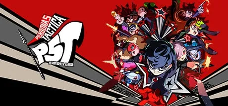 【模拟器】女神异闻录5 战略版 Persona 5 Tactica CXI全DLC模拟器整合中文版