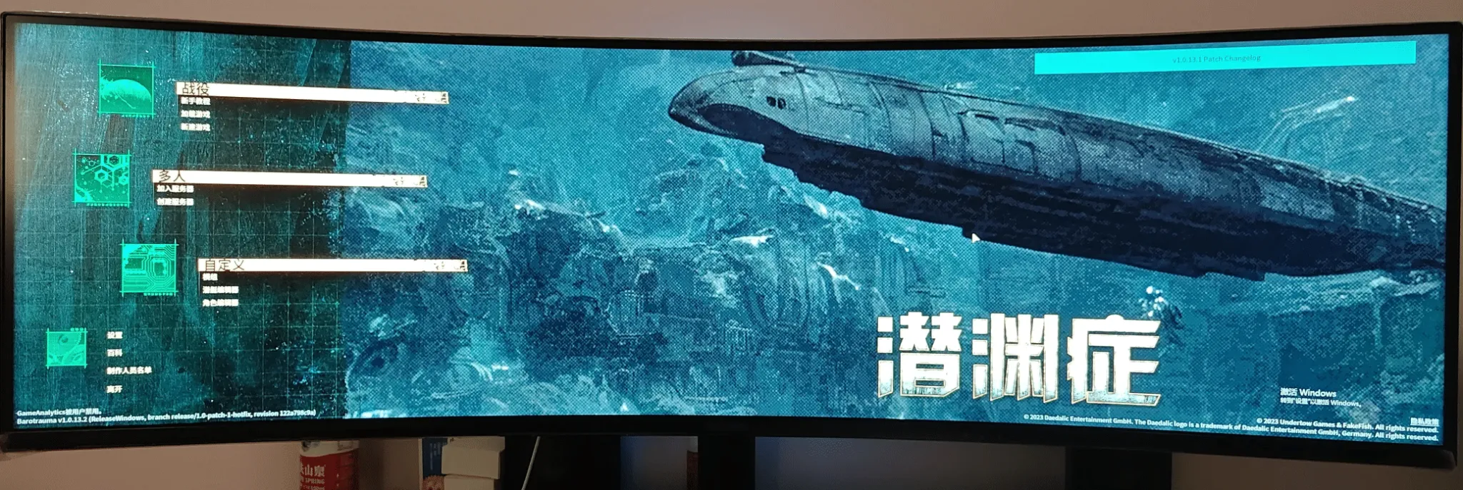 【小游戏】潜渊症（Barotrauma）v1.11.4.1 TENOKE全DLC中文版