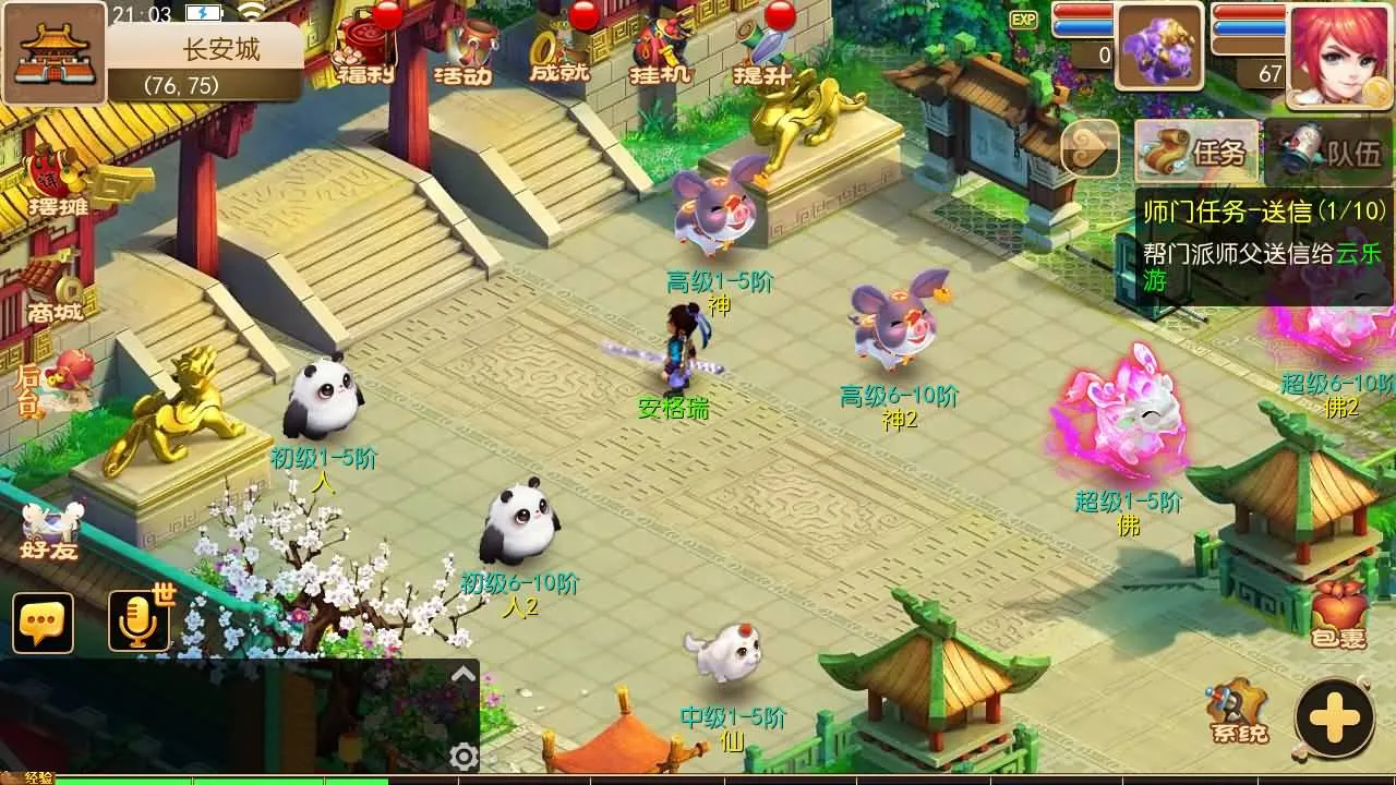 [一键安装] MT3换皮MH【富贵全靠爆】一键端+手工端+GM后台+教程+全套源码