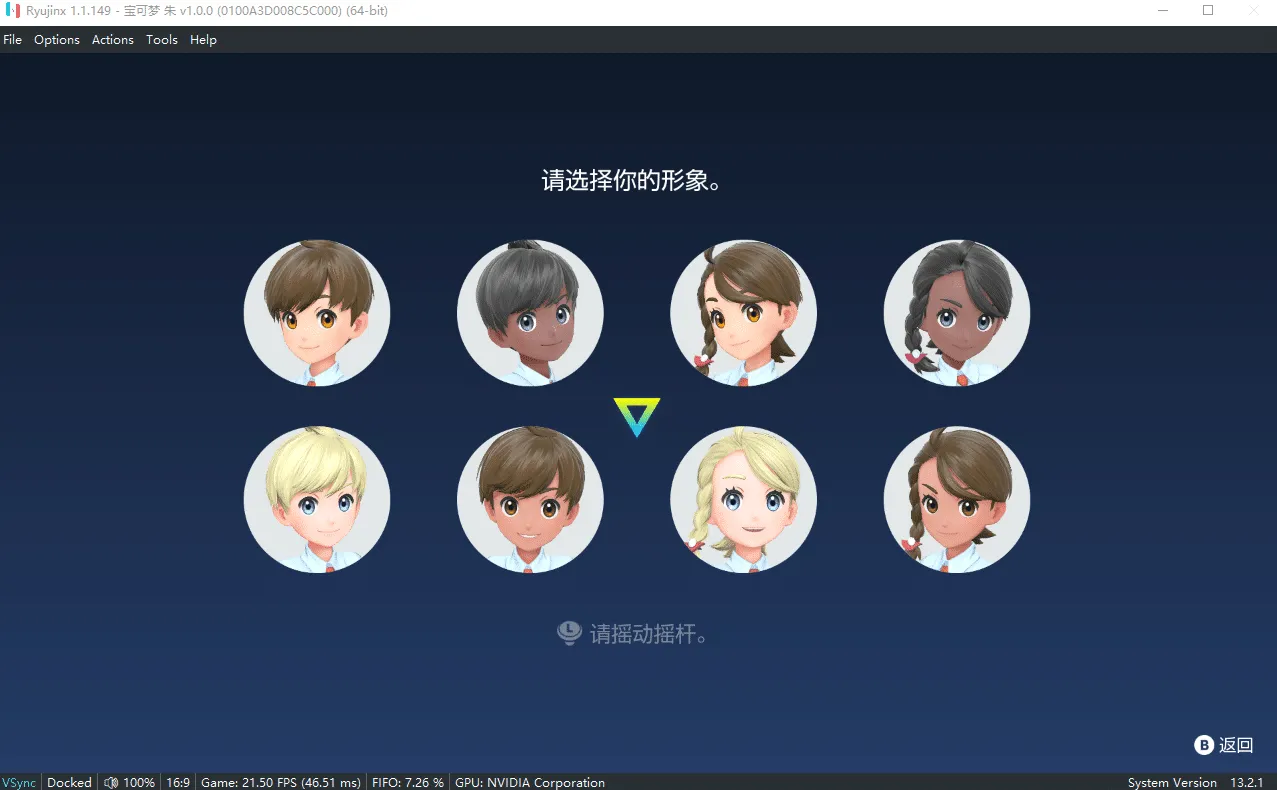 】口袋妖怪 朱（Pokemon Scarlet）中文版