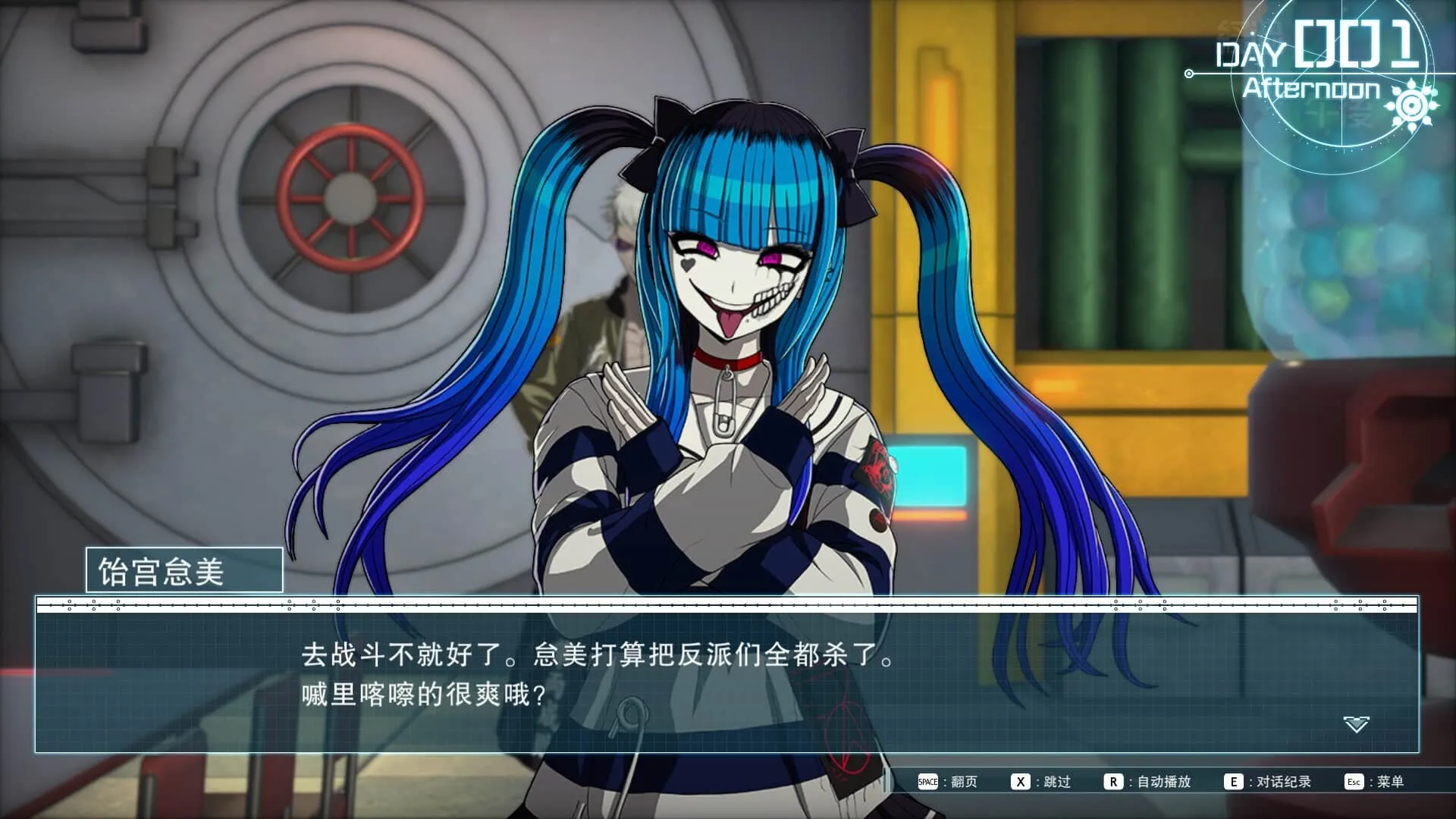 】百日战纪 最终防卫学园（The Hundred Line Last Defense Academy）RUNE中文版