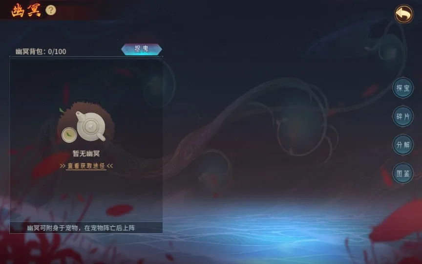 [手工架设] 万灵山海之GM专属套装版-一键端+Linux手工服务端+GM授权后台+教程