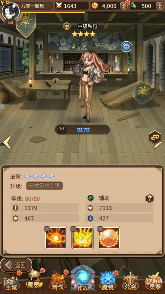 [手工架设] 奇幻大陆和星辰变最近的顺手保存没玩自己看