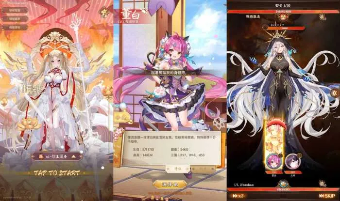 [手工架设] 少女回战319图鉴版 | 镜像端+手工服务端+解密工具全配齐
