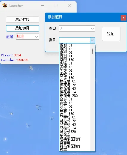 跑跑卡丁车2025年7月最新单机版