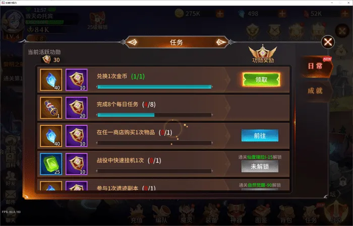 [一键安装] 【原创首发】加德尔契约 单机一键端 15v15 魔幻卡牌对战