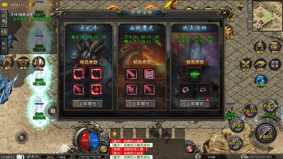 [手工架设] 高仿美杜莎第二季完整版