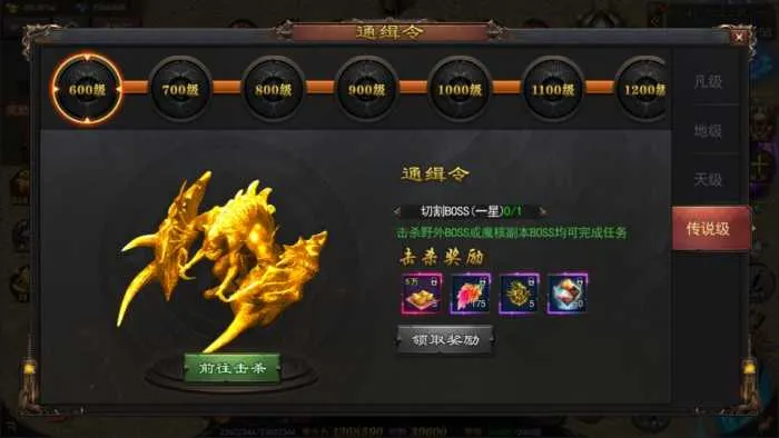 【亲测可用】白日门传奇手游神器3版 | 多区跨服打金一键端