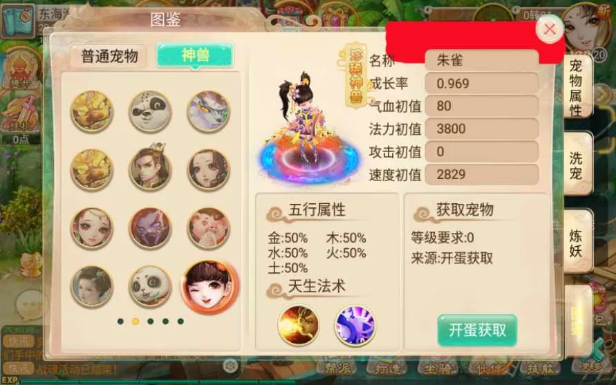 [手工架设] 【传奇逍遥西游】-一键端+Linux本地学习手工端+GM授权后台