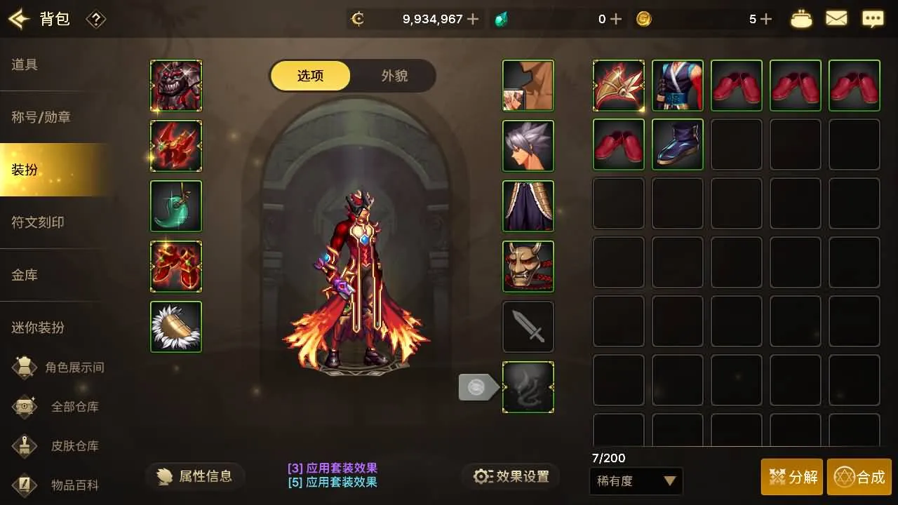 横版闯关手游【韩版DNF80二觉黑龙团本组队修复版】最新整理单机一键即玩镜像端+GM