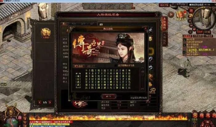 星河引擎传世端游【传奇世界魔游纪第二版】最新整理Win系端+彩虹登陆器+客户端+教程