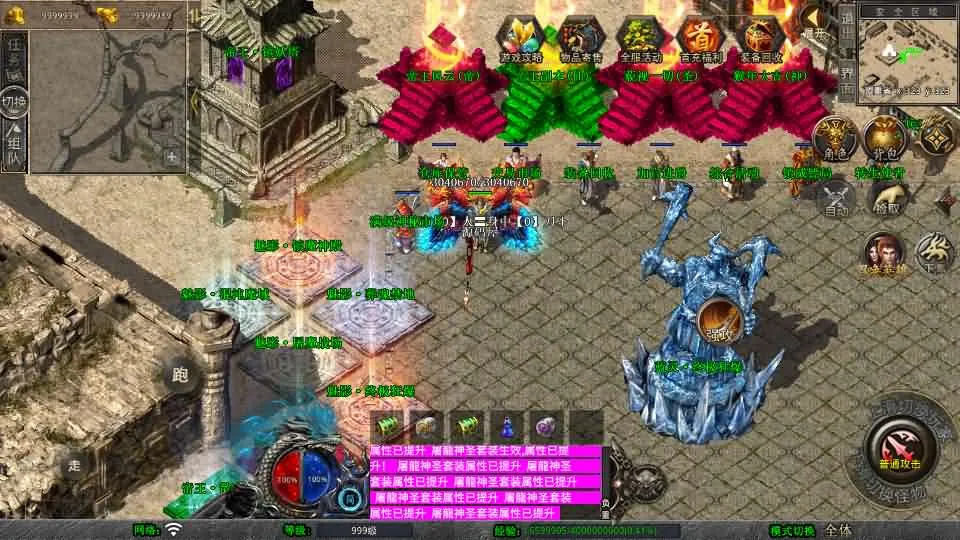 [手工架设] XO三端【1.80魅影合击靓装版】