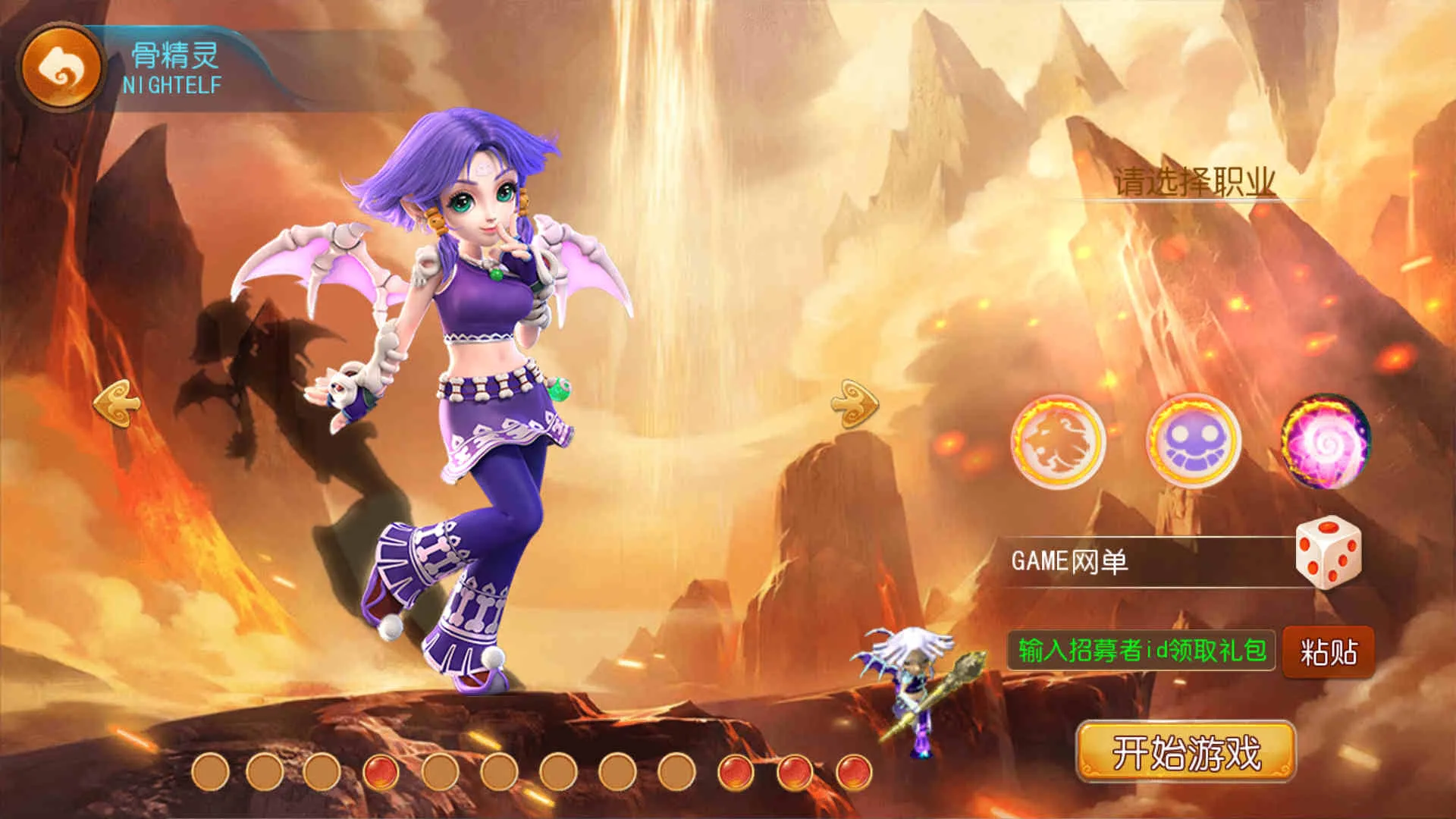 [手游源码] MT3换皮梦幻-幻之星辰释厄转手游服务端-VM虚拟机一键端-安卓苹果双客户端-GM运营后.