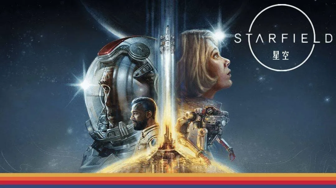 【PC单机】星空（Starfield）v1.16.242全DLC中文版